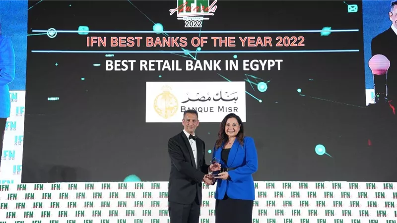 بنك مصر يحصد جائزة الأفضل في مجال التجزئة المصرفية 2023 من مؤسسة IFN العالمية