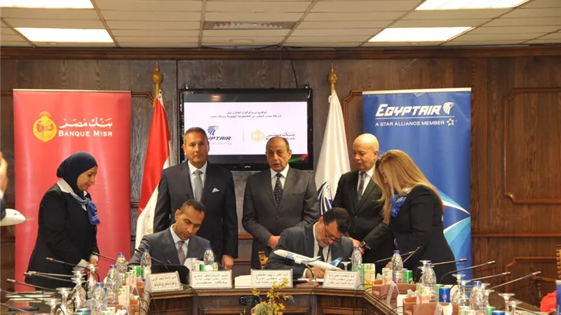 بروتوكول تعاون بين مصر للطيران وبنك مصر في مجال التحصيل الإلكتروني