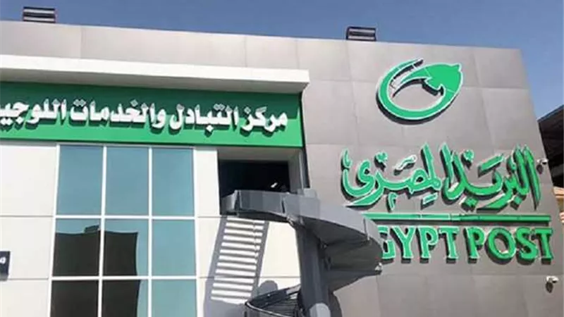 البريد تصدر طابعًا تذكاريًا بمناسبة الاحتفال باليوم العالمي لمتلازمة داون