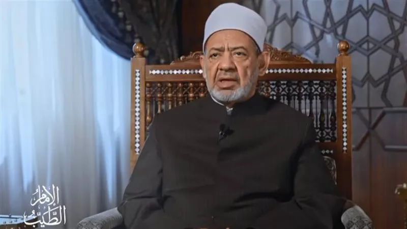 في الإمام الطيب| شيخ الأزهر: «الإسلام لم يظلم المرأة والنبي دافع عن حقوقها»
