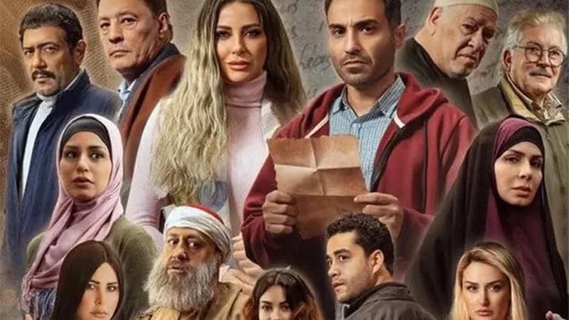 بعد تصدر الحلقة الأولى الترند| تعرفي على مواعيد «سره الباتع»