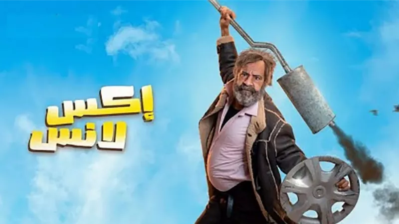 تسريب فيديو لـ محمد سعد يهين طاقم عمل «إكسلانس»