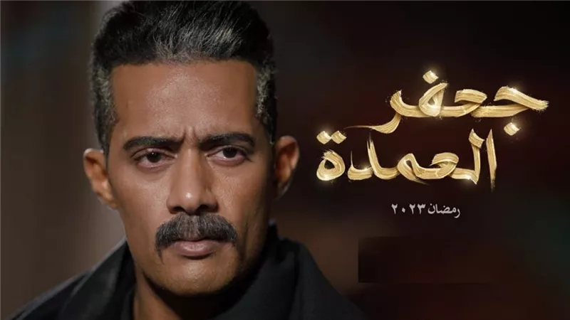 «توقعات وحيرة» قصة «جعفر العمدة» تشعل السوشيال ميديا