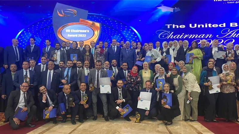 المصرف المتحد يمنح 186 متميزًا من فريق عمله جائزة التميز