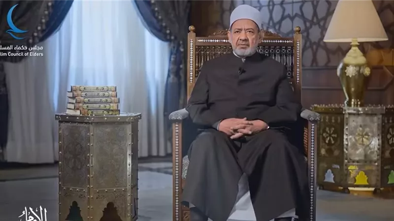 شيخ الأزهر: تربية النشء «الرخوة» من أسباب الطلاق