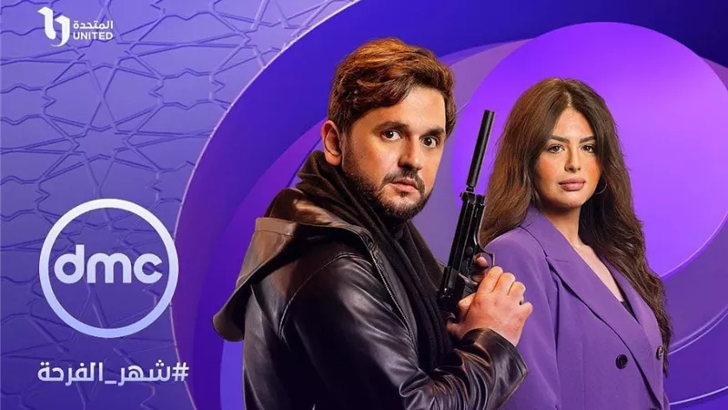 «كشف مستعجل»| الدكتور سهام يتورط في جريمة جديدة