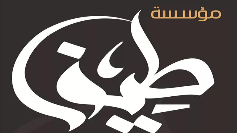 تاريخ طويل من الإبداع| مؤسسة «شباب طيف» تعلن موعد معرضها القادم للفن السريالي بالقاهرة 