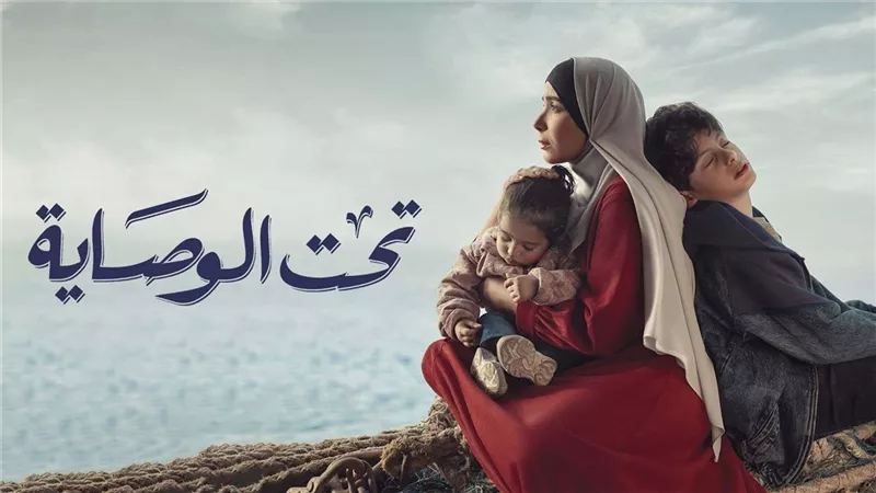 الجمهور يحتفي بالفنانة منى زكي بعد أدائها في «تحت الوصاية»