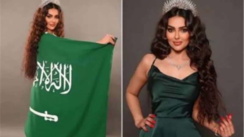 السعودية رومي القطحاني تشعل السوشيال ميديا بعد مسابقة ملكة جمال المرأة