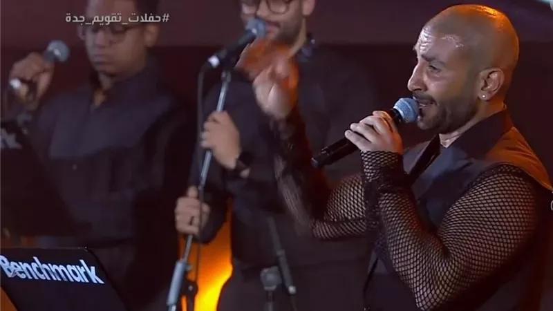 ثمن الإطلالة الحريمي للفنان أحمد سعد في حفلة السعودية «مبلغ خرافي»