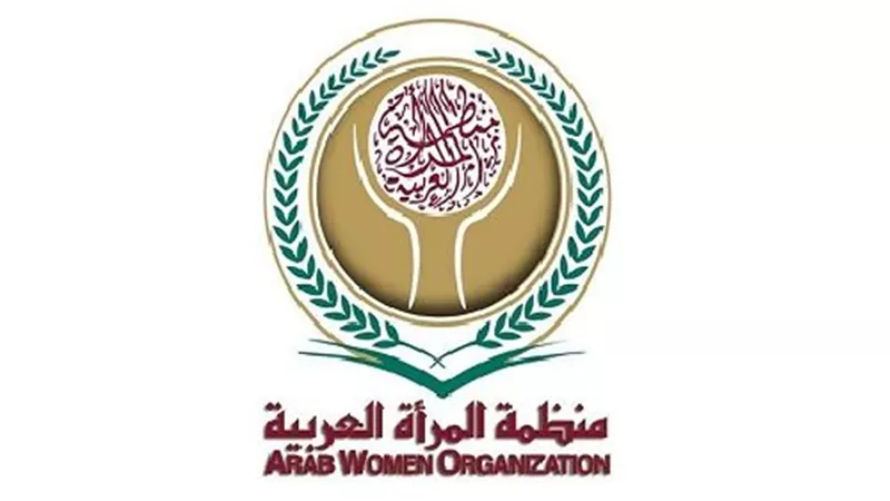 منظمة المرأة العربية تناقش المساواة بين الجنسين 