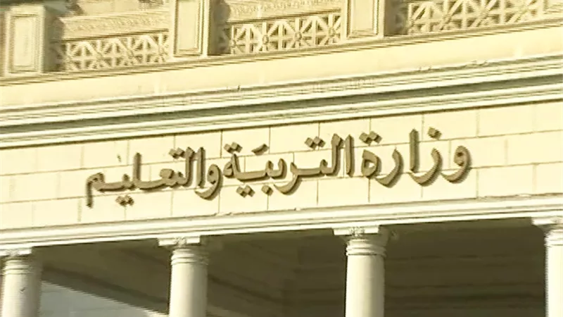 التظلم على نتيجة الابتدائية والإعدادية (الخطوات وتكلفة المادة)