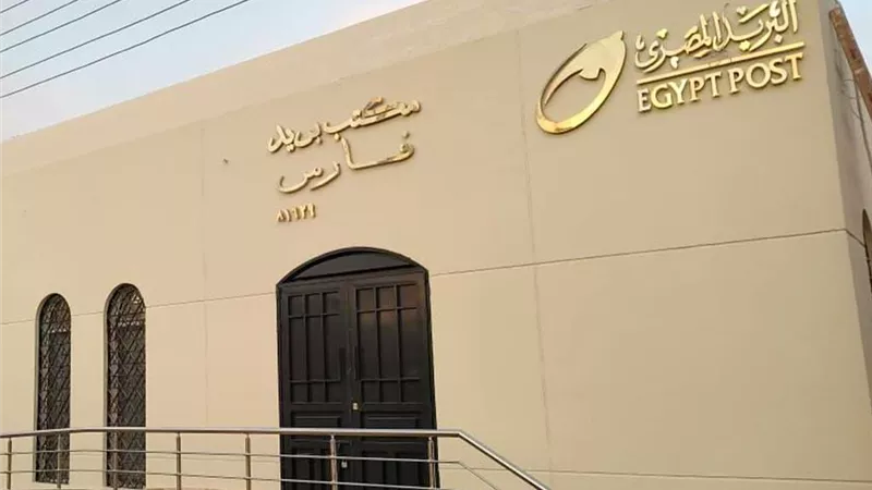 البريد المصري يحصل على شهادة «ترشيد» لريادة الطاقة والتصميم البيئي