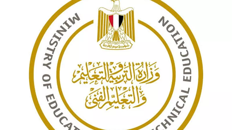 الأوراق المطلوبة للتقديم في الثانوية العامة ٢٠٢٤/٢٠٢٣  