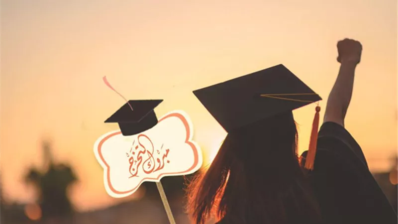 بالاسم ورقم الجلوس| ظهور نتيجة الشهادة الإعدادية 2023 فى كفر الشيخ والمحافظات 