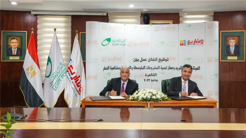 البريد وجهاز تنمية المشروعات يوقعان بروتوكول تعاون لتقديم الخدمات