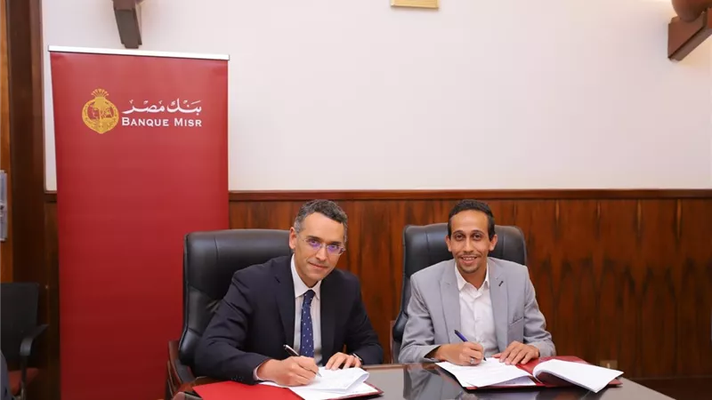 بنك مصر يوقع بروتوكول مع آجل لتوفير الخدمات لأصحاب المشروعات الصغيرة