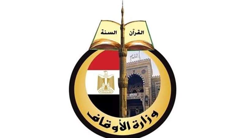 الأوقاف تحدد ضوابط  حضور النساء صلاة عيد الأضحى 