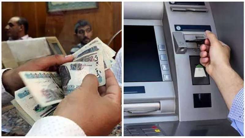  بدء صرف معاشات يوليو غدًا الجمعة 
