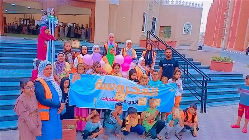 عيدك أحلى بدون دخان| مبادرة للتوعية بأضرار تعاطي المخدرات خلال عيد الأضحى 2023 