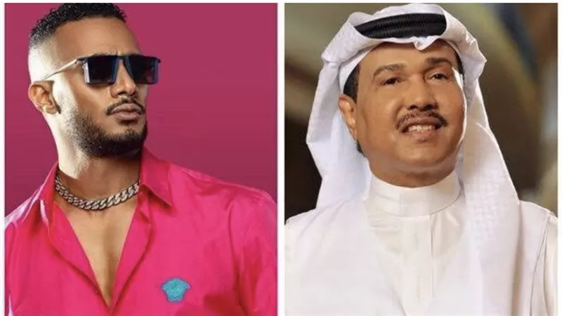 الفنان محمد عبده يسخر من محمد رمضان لهذا السبب (فيديو)