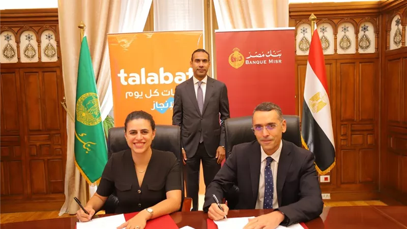بنك مصر وطلبات يوقعان بروتوكول تعاون لتوفير الحلول المالية لأصحاب المشروعات الصغيرة