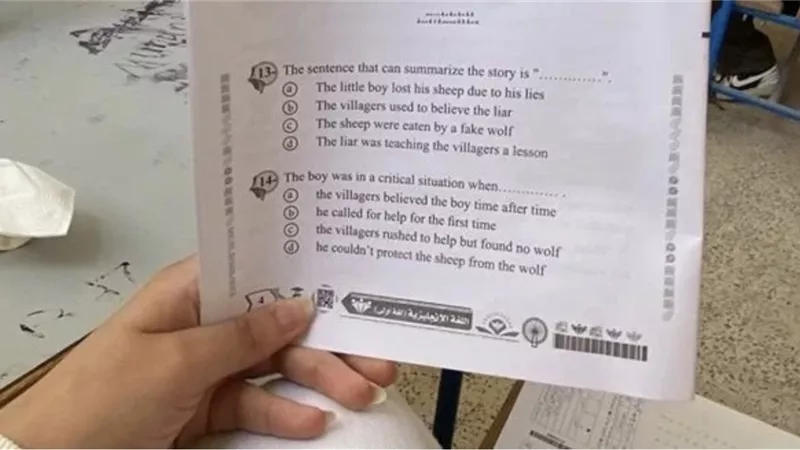 تصل إلى السجن| عقوبة طالبة ثانوي مسربة امتحان اللغة الإنجليزية