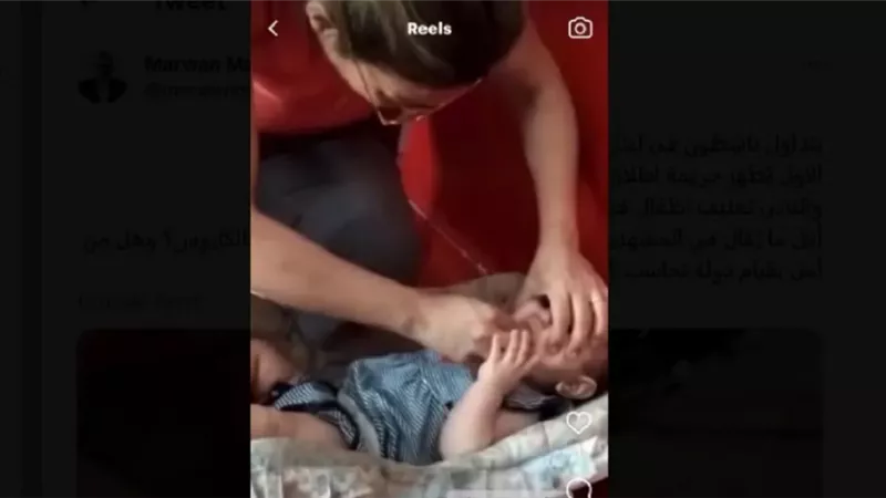 حضانة لبنانية تعذب الأطفال وتشعل غضبًا عارمًا «والنجوم يعلقون» (فيديو)
