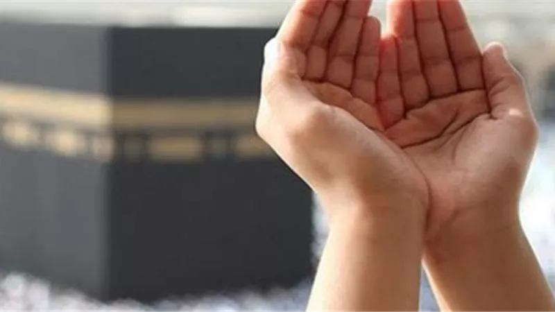 أفضل صيغ الدعاء أثناء صيام يوم عرفة من الكتاب والسنّة