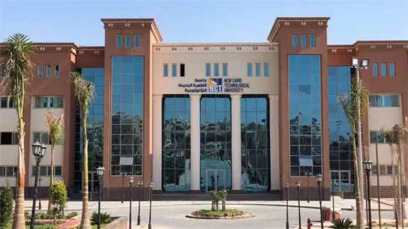 شروط ومصروفات الالتحاق بكلية تكنولوجيا الصناعة والطاقة
