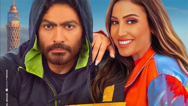 4 أسباب ساعدت على نجاح فيلم تاج للنجم تامر حسني