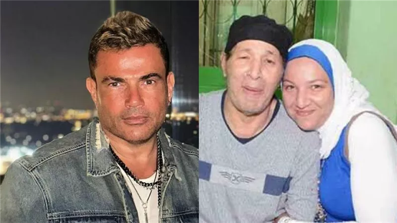 ابنة سعيد صالح تسخر من عمرو دياب: «بائع البطيخ»