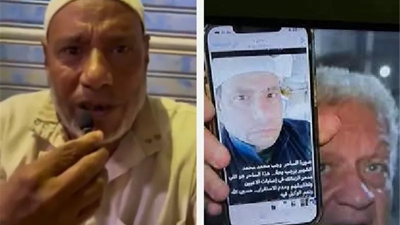رجب بحة يرد على مرتضى منصور: «أنا راجل أمي ومليش في السحر» (فيديو) 