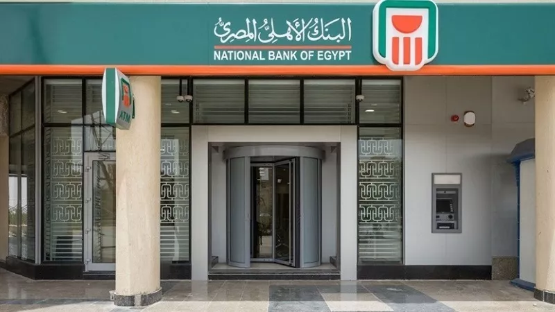 البنك الأهلي يطرح باقة من المنتجات وأوعية ادخارية دولارية
