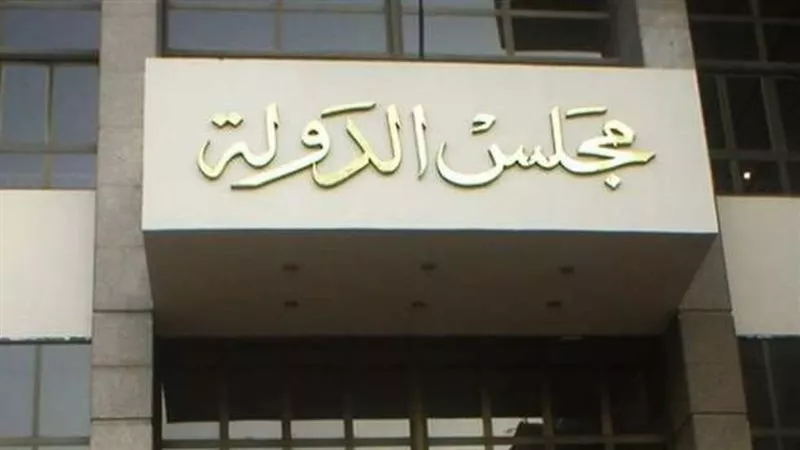 الحماية المدنية تسيطر على حريق مجلس الدولة في الدقي