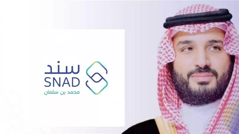 كيفية التسجيل في سند محمد بن سلمان للأرامل والمطلقات وقيمة الدعم