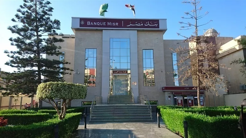 بنك مصر يوقع عقد قرض متوسط الأجل بقيمة 500 مليون جنيه لشركة الأهلي كابيتال 