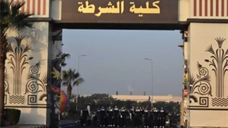 تقديم كلية الشرطة الخطوات والشروط