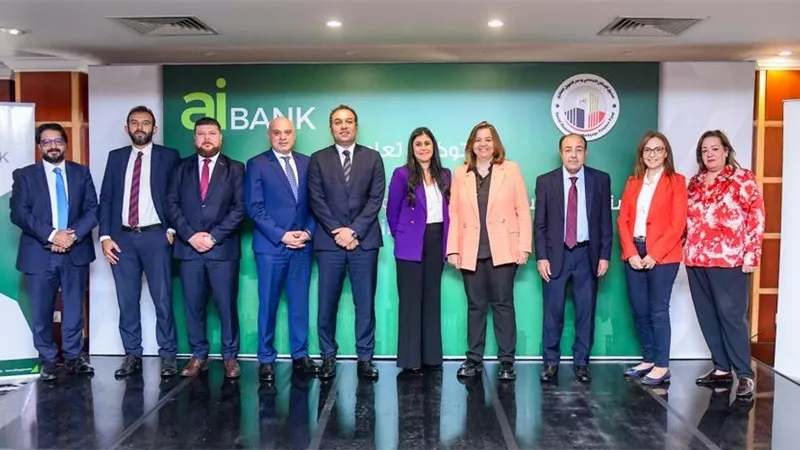 توقيع بروتوكول تعاون بين صندوق الإسكان الاجتماعي ودعم التمويل العقاري وaiBANK