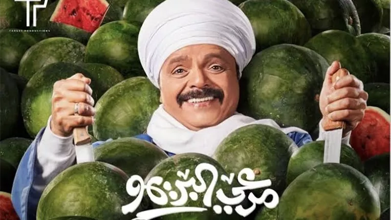 4 أسباب ساعدت على نجاح «مرعي البريمو» لـ محمد هنيدي
