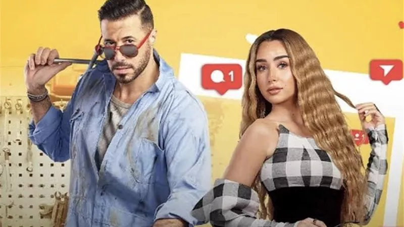 مشهد محذوف من «سيب وأنا أسيب» يشعل الجدل (فيديو)