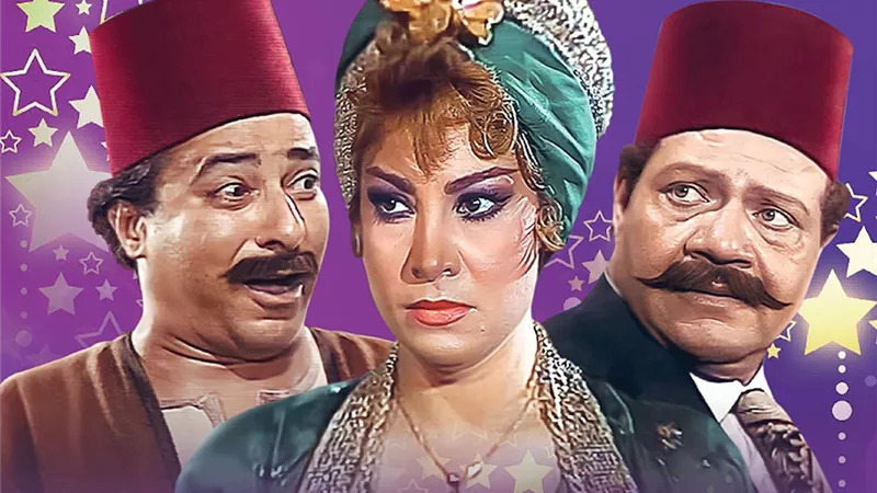 الزمن الجميل| سر رفض سعيد صالح دور العمدة سليمان غانم في ليالي الحلمية