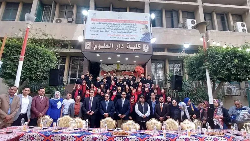 وظائف متميزة لخريجي كلية دار العلوم من طلاب تنسيق الجامعات 2023 