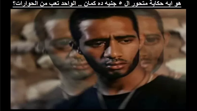 سخرية رواد السوشيال ميديا من فيروس EG.5 «المتحور 5 جنيه»