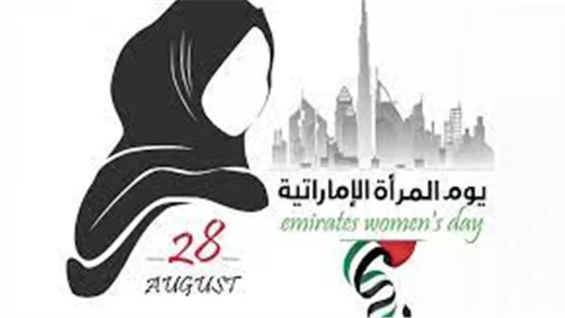 الإمارات تحتفل بيوم المرأة بإنجازات واضحة تحت قيادة رشيدة
