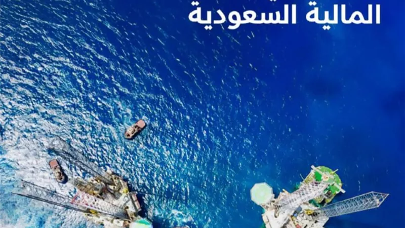 أديس القابضة تعلن عن نيتها إدراج أسهمها في السوق المالية السعودية