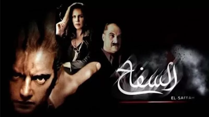 هاني سلامة أشهر سفاحين النساء على طبلية عشماوي