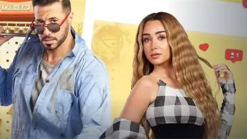هنا الزاهد وأحمد السعدني في عمل جديد بعد نجاح «سيب وأنا أسيب»