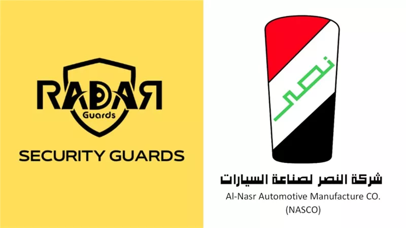 الثقة والأمان| «رادار للحراسات ونقل الأموال» تفوز بعقد حراسة وتأمين «النصر للسيارات»