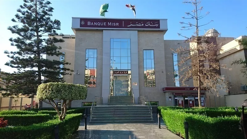 بنك مصر يوقع اتفاقية تعاون مع تطوير مصر لتقديم حلول المدفوعات الإلكترونية